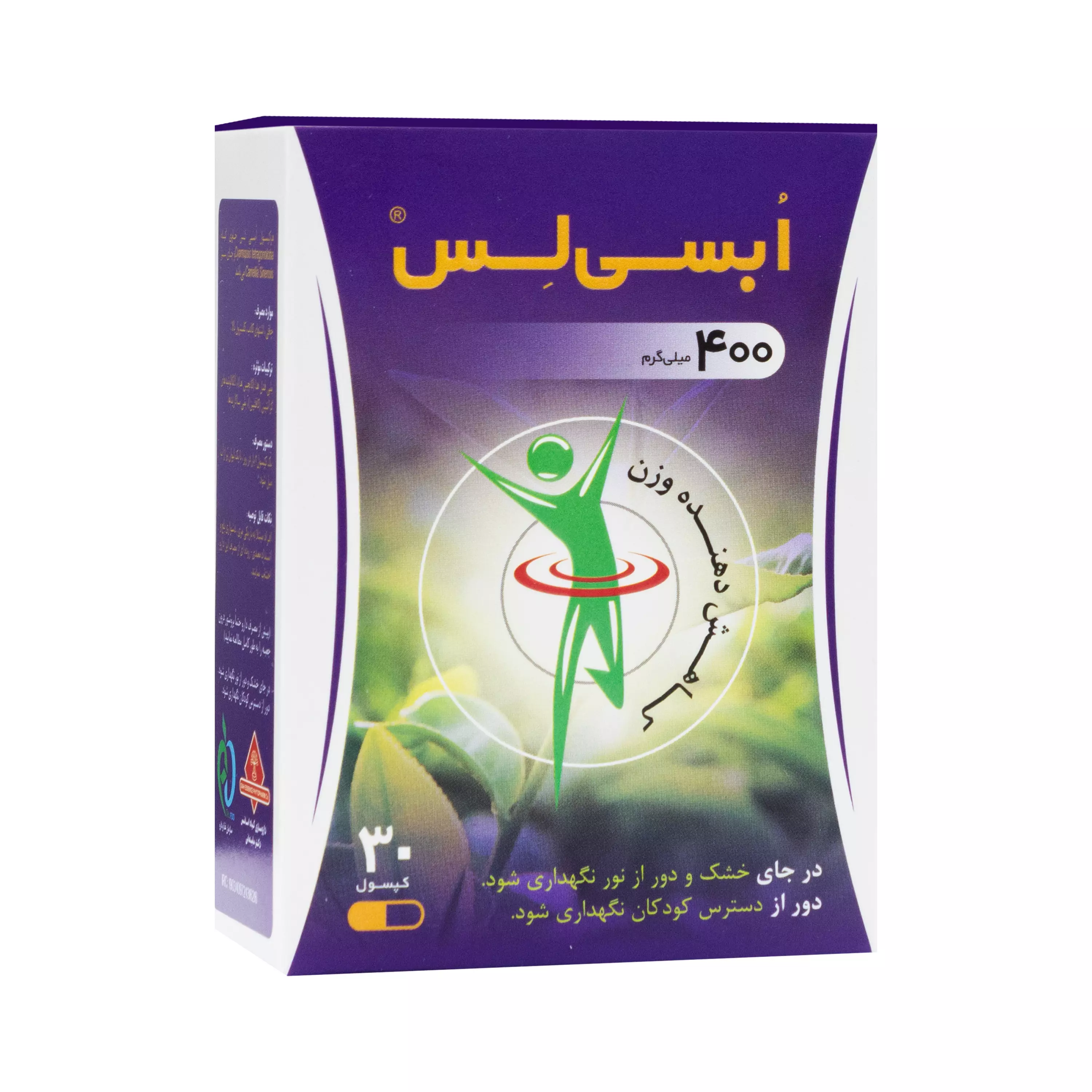 کپسول ابسی لس 30 عددی گیاه اسانس